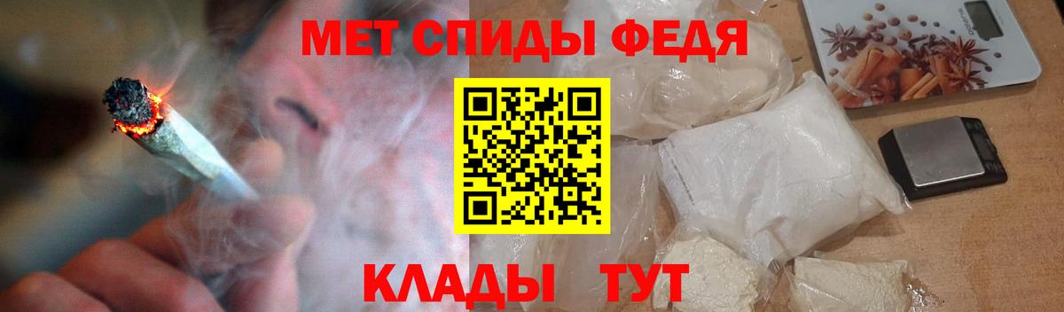 АМФ  Amphetamine Premium  Вход с VPN  Шарыпово 