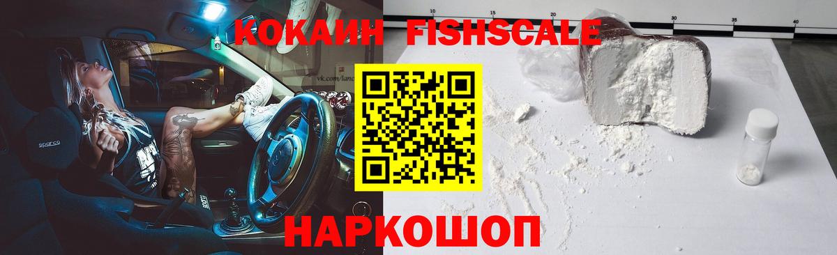 КОКАИН Перу  Вход с VPN  КОКАИН Боливия  Шарыпово 