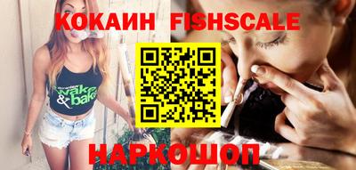 меф VHQ Нальчик