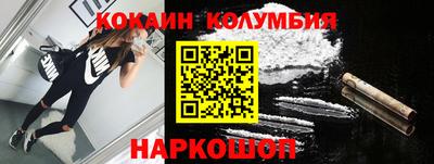 spice Наро-Фоминск