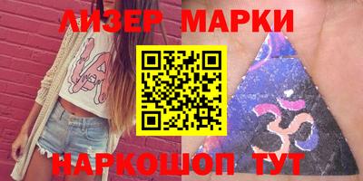 spice Наро-Фоминск