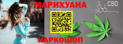 spice Наро-Фоминск