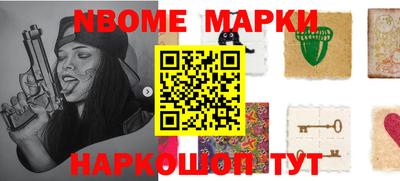 бошки Можга