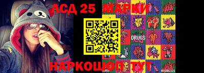 spice Наро-Фоминск