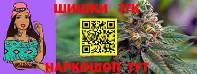 spice Наро-Фоминск