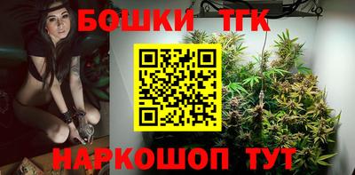 spice Наро-Фоминск