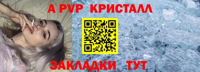 меф VHQ Нальчик