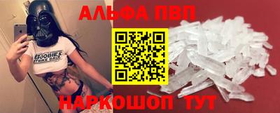 меф VHQ Нальчик