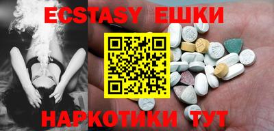 spice Наро-Фоминск