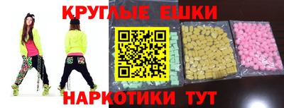 spice Наро-Фоминск