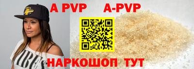 spice Наро-Фоминск