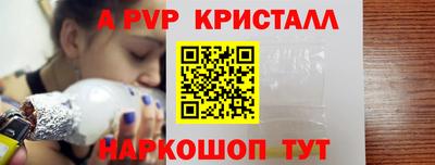 гашиш Можайск