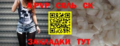 ALPHA PVP Нарткала