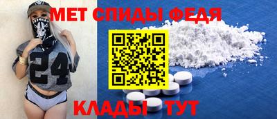 spice Наро-Фоминск