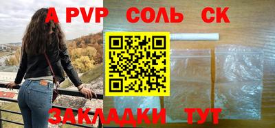 ALPHA PVP Нарткала
