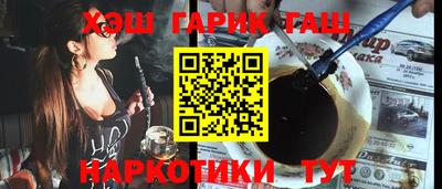 меф VHQ Нальчик