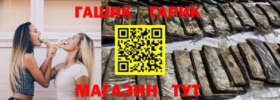 spice Наро-Фоминск
