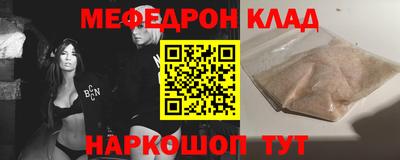 spice Наро-Фоминск