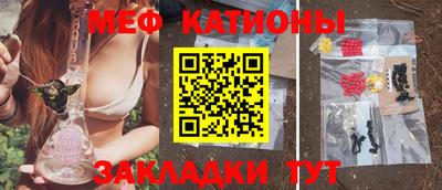 меф VHQ Нальчик