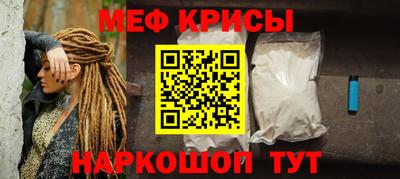 spice Наро-Фоминск