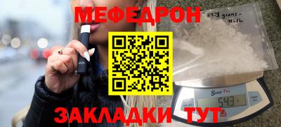 гашиш Можайск