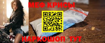 spice Наро-Фоминск