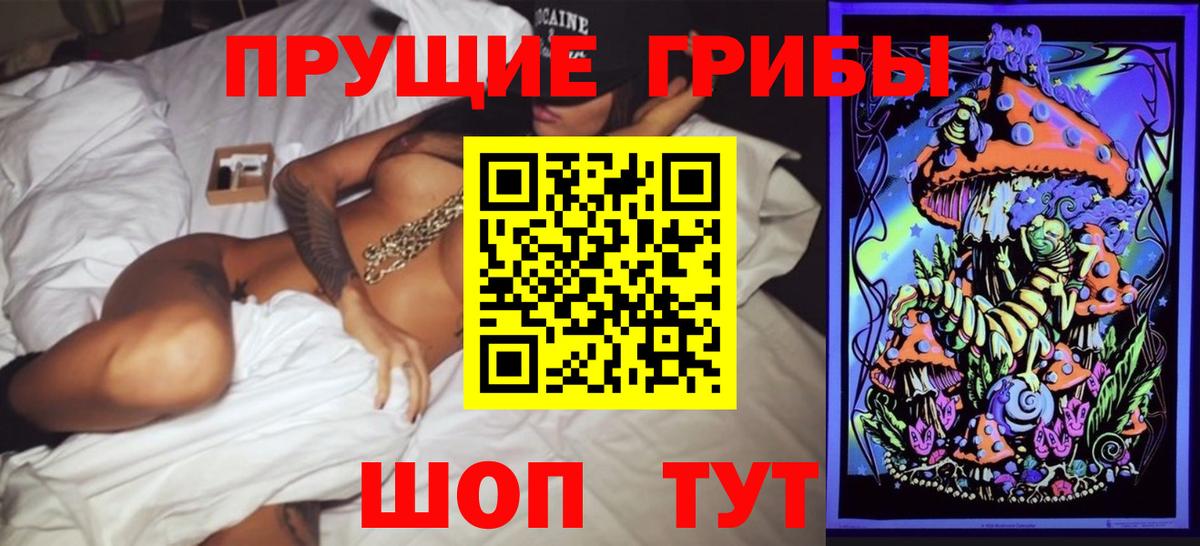 Галлюциногенные грибы ЛСД  Вход с VPN  Галлюциногенные грибы MAGIC MUSHROOMS  Шарыпово 