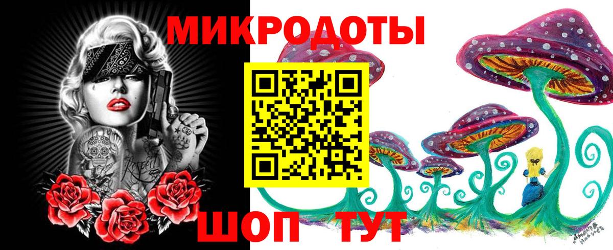 Псилоцибиновые грибы GOLDEN TEACHER Шарыпово