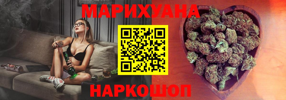 Шарыпово  Канабис Amnesia  Вход с VPN  Конопля LSD WEED 
